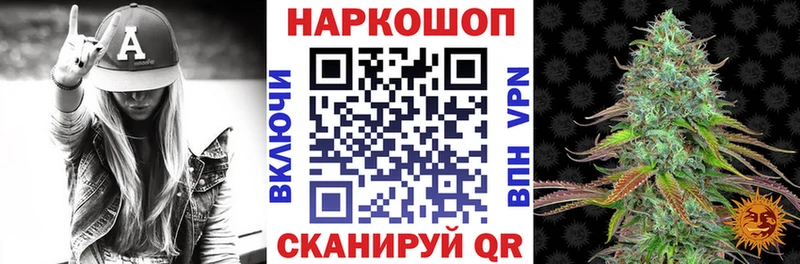 Где купить наркотики Арск Гашиш  Канабис  АМФ  Меф мяу мяу  Кокаин 
