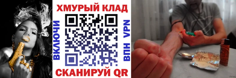Героин белый  Арск 