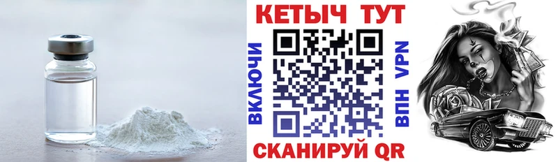 где найти наркотики  Арск  Кетамин VHQ 