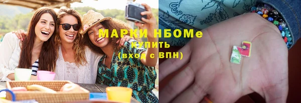 метадон Болотное