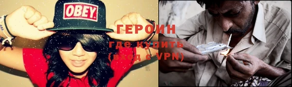метадон Болотное