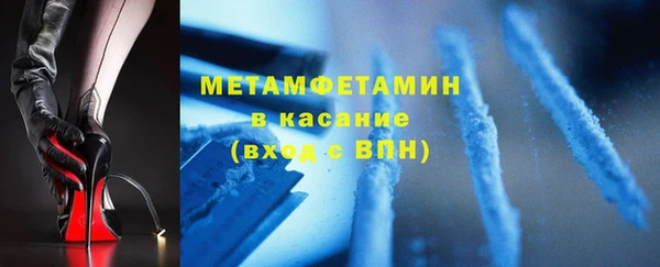 метадон Болотное