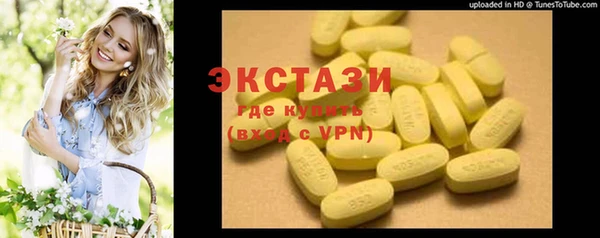 метадон Болотное