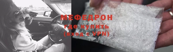 винт Болохово