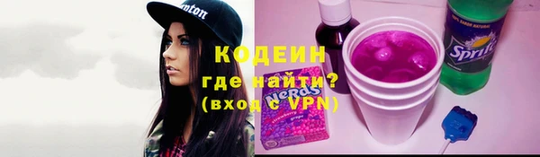 метадон Болотное