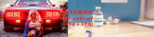 гидра Новокубанск