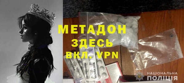 метадон Болотное