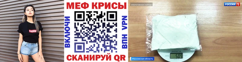 МЕФ 4 MMC  ОМГ ОМГ вход  shop клад  Арск 