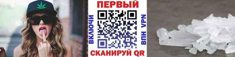 МЕТАМФЕТАМИН винт  блэк спрут tor  Арск 