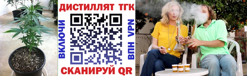 ТГК жижа  Арск 